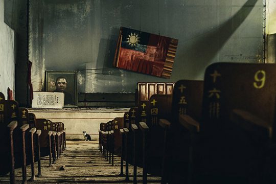 Taiwan, Abandoned
